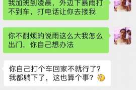 楚雄抓小三