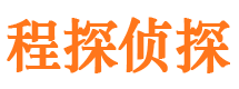 楚雄侦探公司